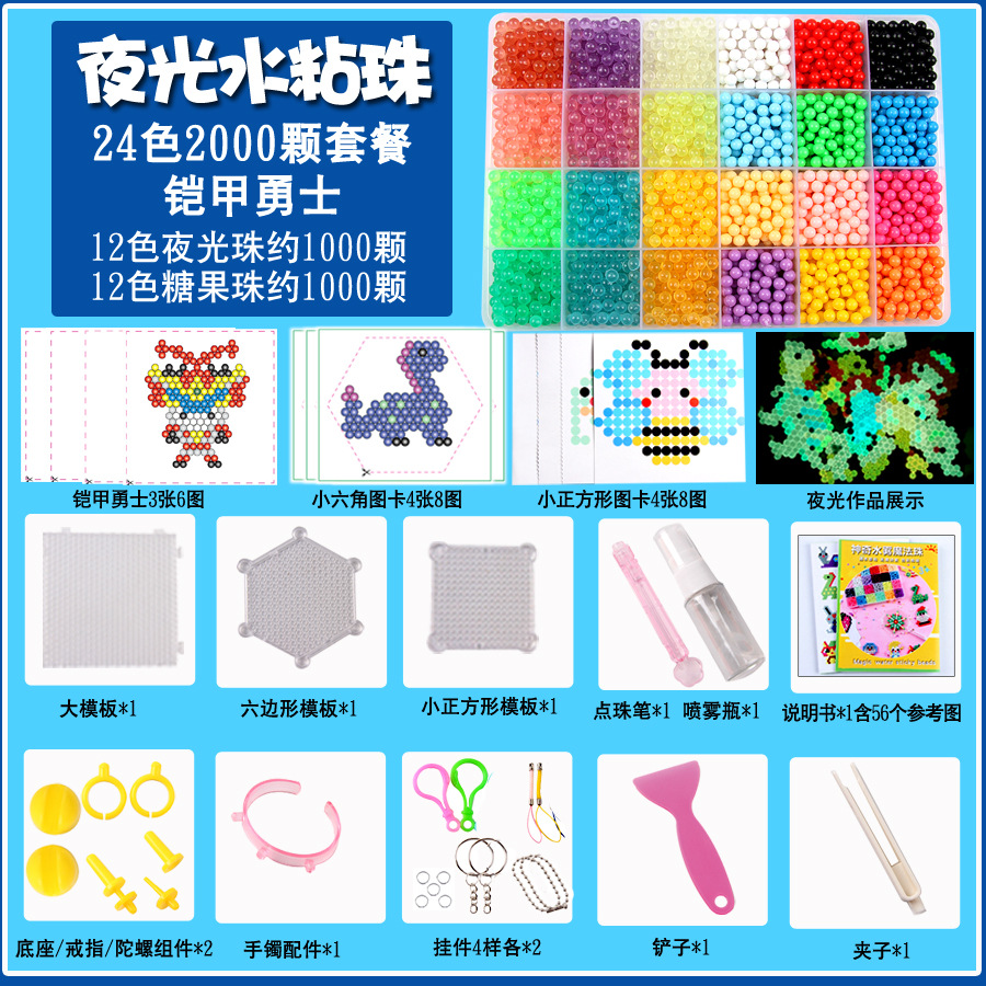 La niebla del agua perlas mágicas agua perlas pegajosas perlas solubles en agua hecho a mano DIY juguetes educativos para niños perlas mágicas agua niebla perlas rompecabezas