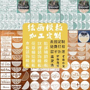 �����и��̶��ƹ��Շ��T�b�ģ��diy�L���U�հ���ٳ�؛��Ʒ�|