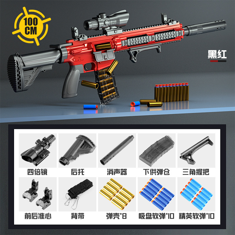 LC64D red assembled jump shell M416