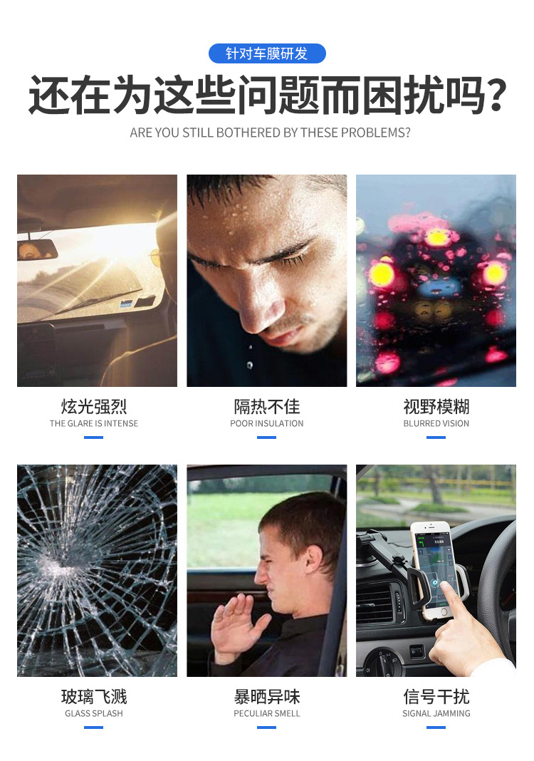 Factory Direct Purchase 4Mil Nano Ceramic Film Strong Explosion-Proof High Heat Insulation High Definition Solar Film Car Film Window Film