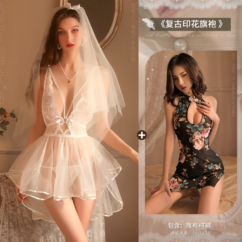 화이트 신부 + 레트로 치파오