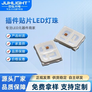 2835�t���pɫ�������0.2w�NƬ660 415nmled�l����O�ܼt�Ϲ����