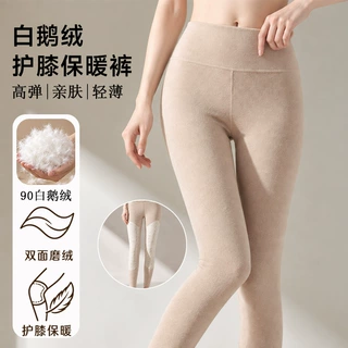90白鹅绒贴片打底裤女秋冬加绒加厚护膝显瘦双面磨绒保温抗菌秋裤
