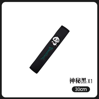 Seat belt shoulder pad — Four Seasons Universal Cartoon Protective - panda-style-mysterious-black-30-cm-1-pack