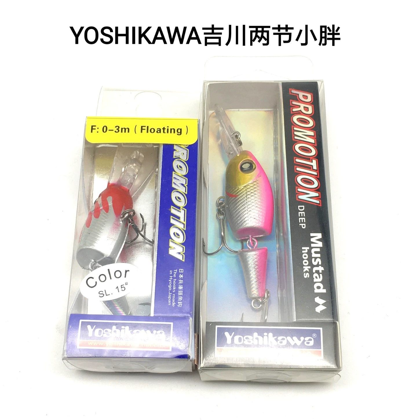 YOSHIKAWA Yoshichuan Road Asian наживка жесткая приманка два сегмента маленького пухлого Crank bass catfish tilled черная рыба