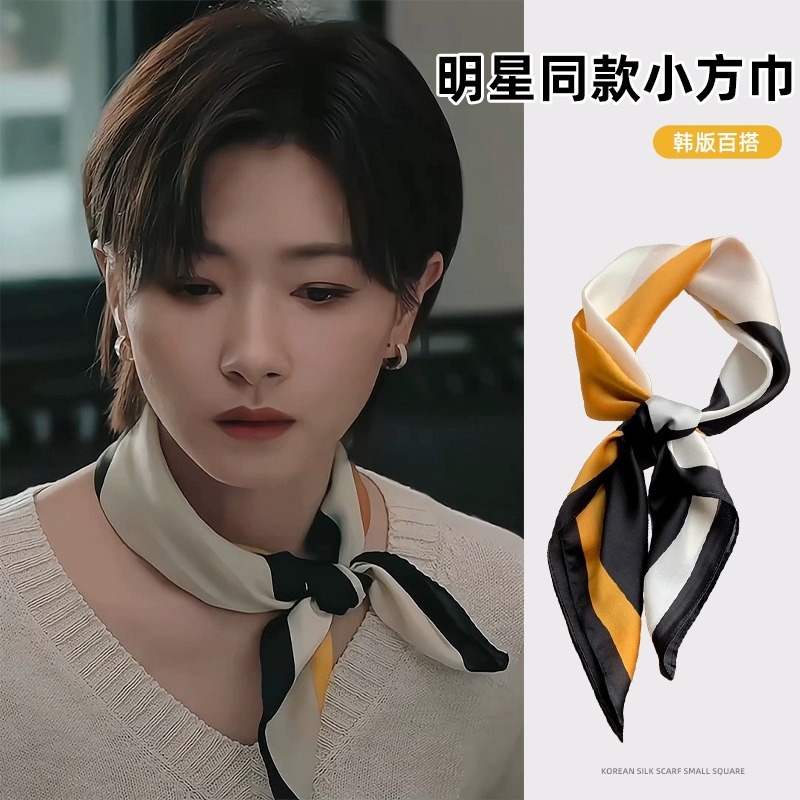 한국식 신형 작은 사각 스카프, 배색 실크 스카프, 봄, 가을 다용도 예술 장식 스카프, 서양식 연령 감소 헤어밴드, 터번