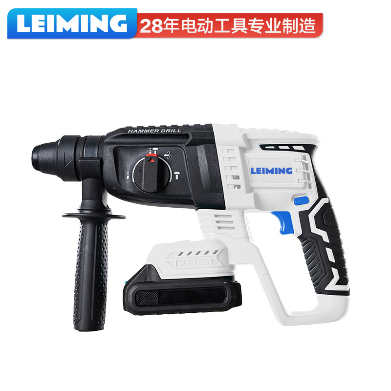 雷铭无刷锂电锤大功率轻锤工业级轻便小型冲击钻电钻电动工具