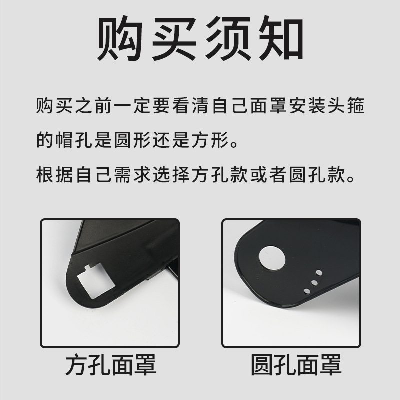 soldadura de atenuación automática máscara de protección de soldadura accesorios de tapa de soldadura de cabeza de aro máscara de soldadura eléctrica de arco de argón cabeza de tapa de soldadura