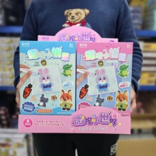 ��ͯ�����ֹ�ƴ�����bDIYƴ�b�ں϶���߄���≺���Ƿe�ֶYƷ