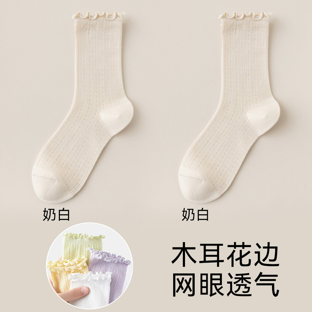 Medias enrolladas, calcetines para niños, moda, primavera y verano, estilo fino, jk fresco, malla hueca, color sólido, calcetines de tubo de verano
