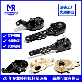 转向拉杆;关节轴承;紧固件连接件