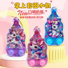 �羳����Ȥζ������ƿ��ȦȦˮ�C��ͯ���ϰ����Α�ˮ�C�������