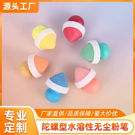 粉笔;记号笔;收纳盒