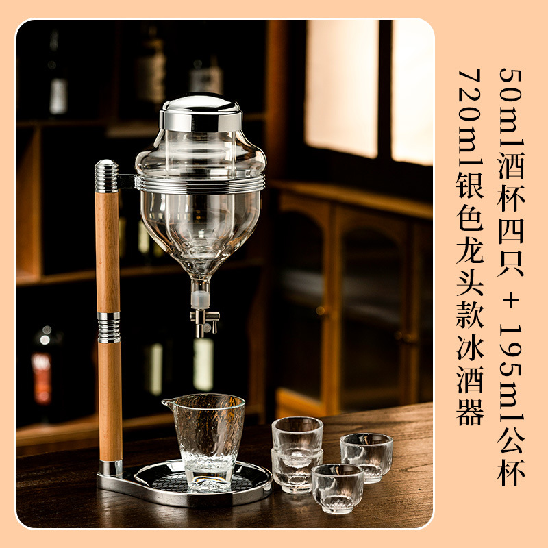 Tienda de comida japonesa, el mismo tipo de juego de sake, jarra de vino helado, recipiente de vino frío, grifo de jarra de vino caliente de goteo dedal, decantador de vino tinto