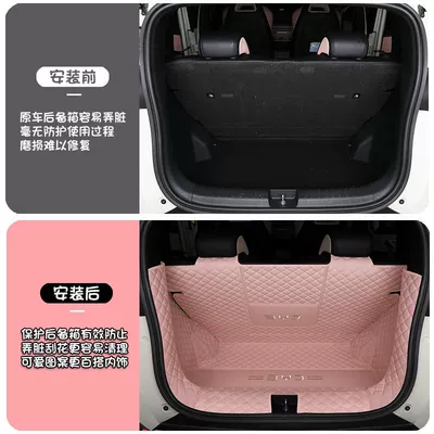 Trunk Mat: Decoration Car Supplies Interior