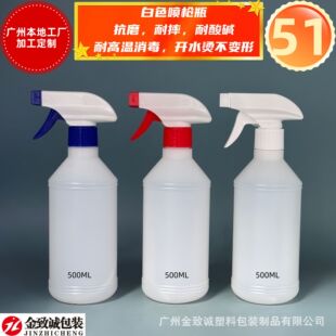 �S���L�ڬF؛500����HDPE����Һ���� ���ۜQ����ƿ�N���坍ͨ�ð�