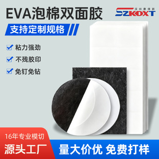 EVA�����p���zģ�ж��� ���𾏛_���d�| ������ճeva���p���z���z