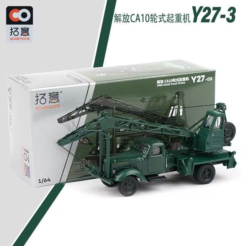 Spot Tuoyi 1/64 Hongqi Tiangong 08 T6-39 púrpura Nueva energía Decoración a pequeña escala Modelo de automóvil de aleación