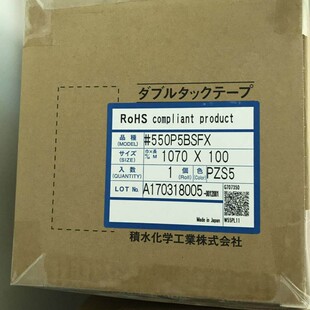 �S��ֱ�Nԭ�b��Ʒ�eˮ550P5BS��X�֙C߅��_��