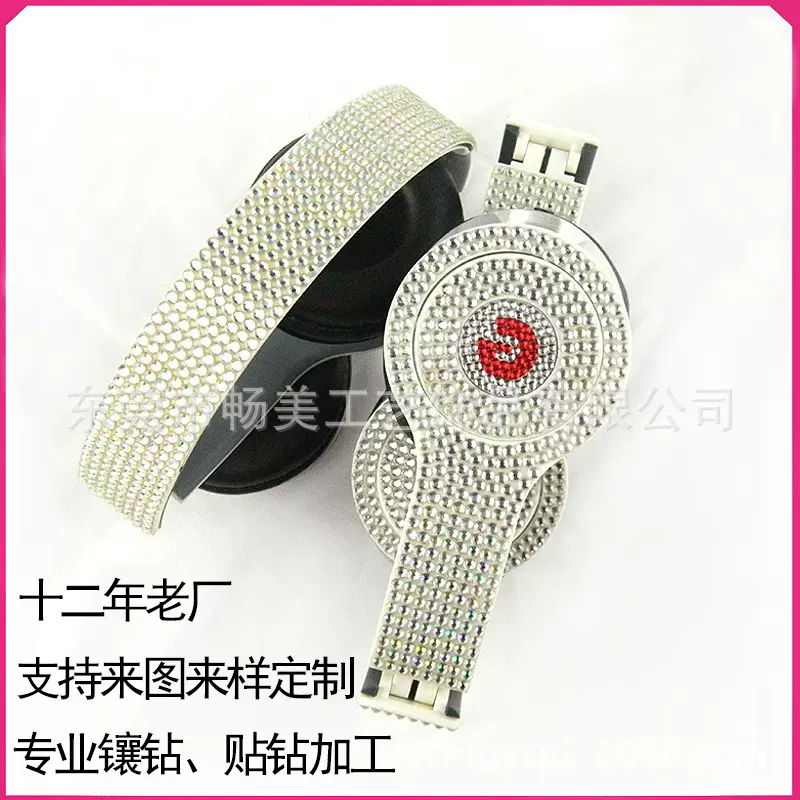 新款电脑游戏蓝牙耳麦耳机镶钻贴钻加工头戴式耳机壳装饰钻石贴片