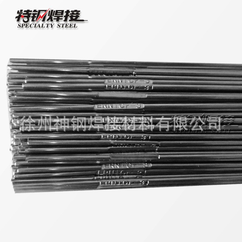 供应MIG-308LSi不锈钢气保焊丝ER308LSi不锈钢焊丝 厂价直销 包邮
