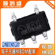 ԭ�b ME2188C50M5G SOT23-5���b DC-DC ݔ��5Vͬ������IC �zӡW8