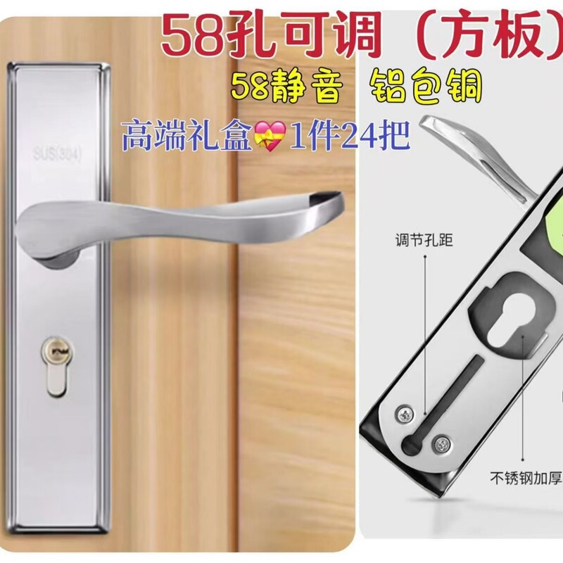 穴の変更なしのドアロック、家庭用ユニバーサル寝室サイレント木製ドアロック、ドアハンドル、エンジニアリングハンドル、調整可能、卸売|undefined