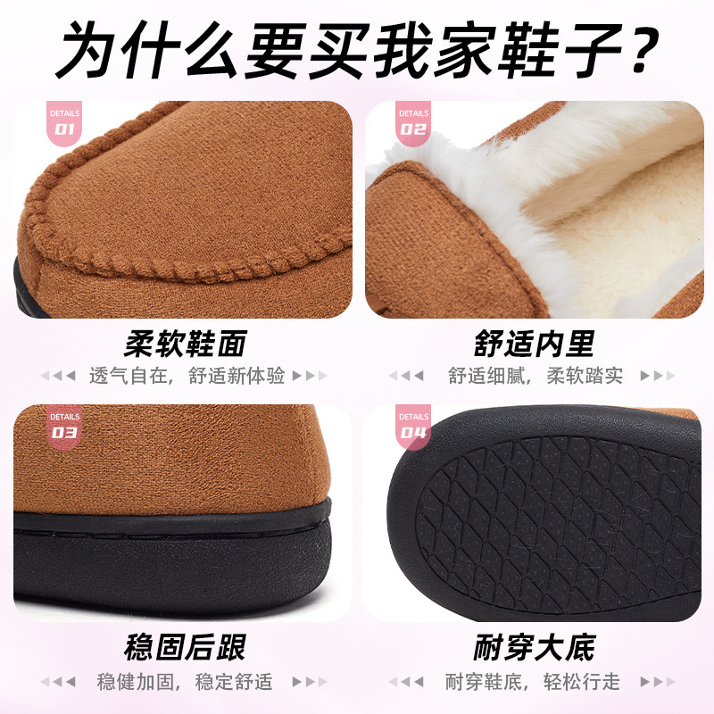 冬用の裏起毛がおしゃれな産後靴、秋冬用のくるぶしを覆うタイプで外履きもできる、裏起毛と厚底がおしゃれで暖かいカジュアルな綿靴|undefined