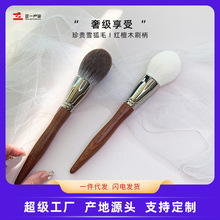 ѩ��ë��֧ɢ��ˢ��̖�����ζ��yˢ��ܛ����ë���yˢԴ�^���S�羳