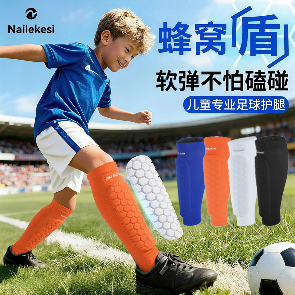 Children's sports shin guards, featuring a honeycomb design for impact and abrasion protection, designed specifically for soccer, preventing bruising, and offering breathable protection for both boys and girls