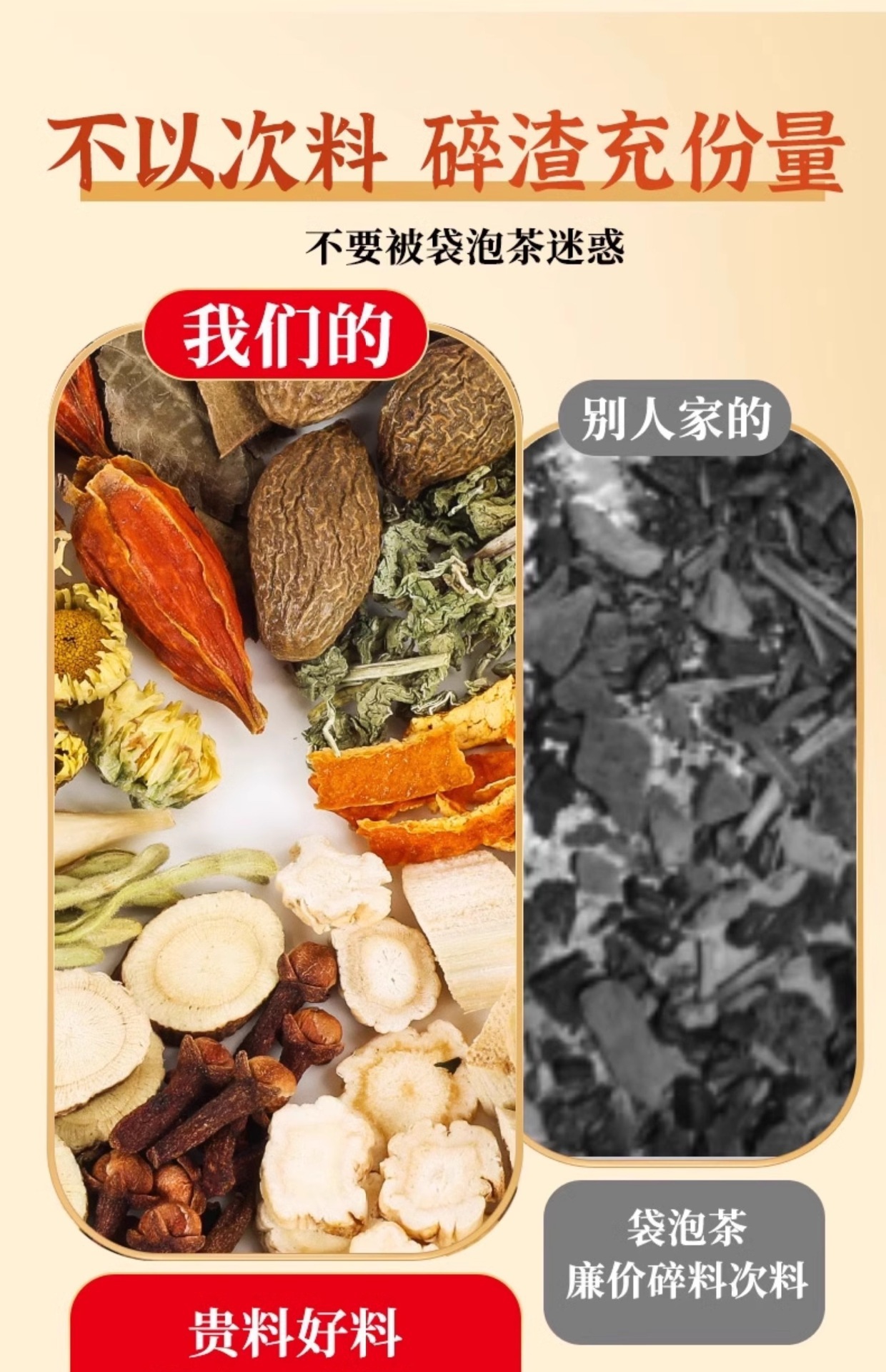Mint Herbal San Qing Tea 100g 20 Teabags Dandelion Chrysanthemum Goji Cassia Wellness Tea key features