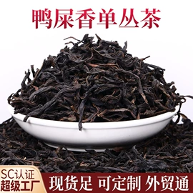普洱茶;再加工茶;红茶