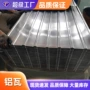 防锈建筑10603003瓦楞板