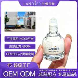 OEM定制高光液滚珠高光代加工轻润不粘腻碎钻爆闪液体高光提亮液