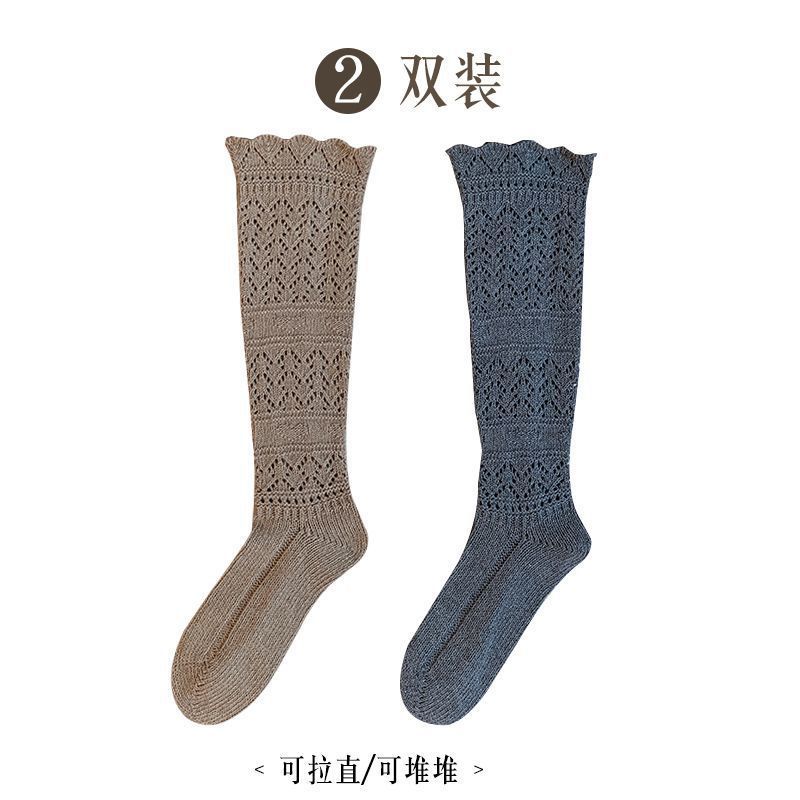 小腿袜女高筒秋冬堆堆袜复古镂空花边长袜针织毛线袜韦雪同款袜套|undefined