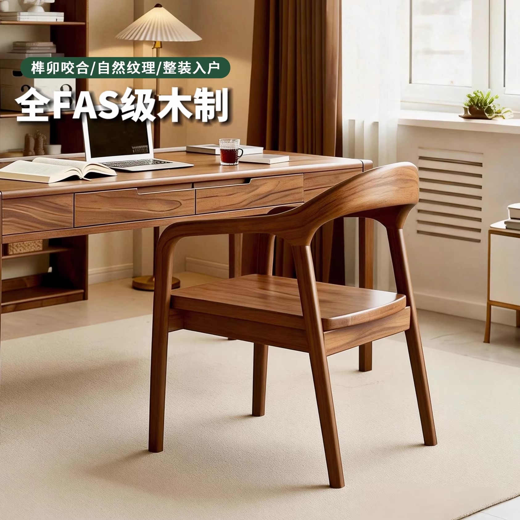 silla de computadora de madera sólida alta sensación retro taburetes de escritorio taburetes de estudio escritorio de computadora casera asiento de estudio respaldo