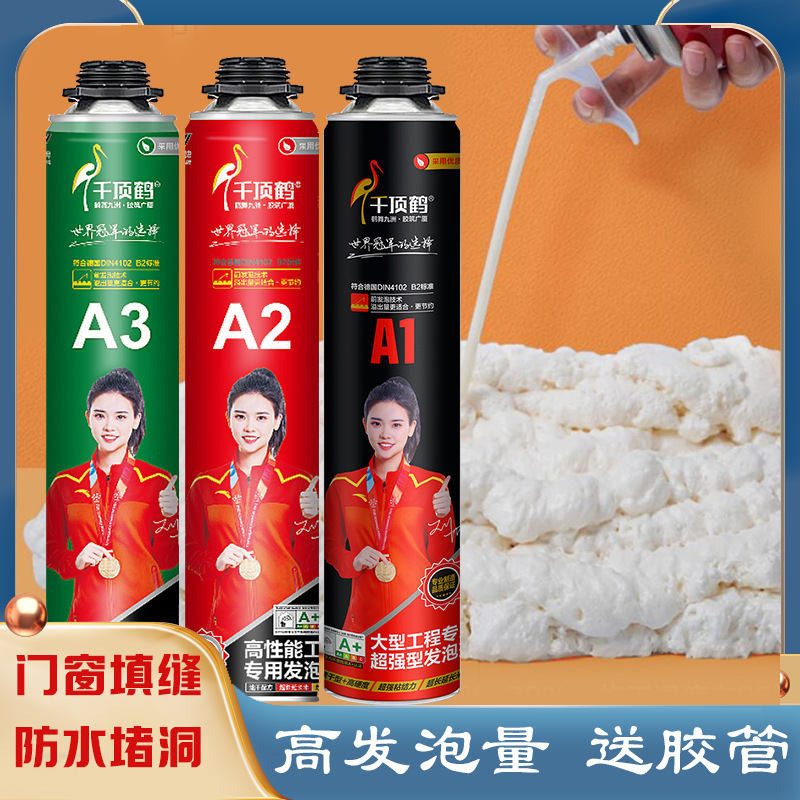 千顶鹤A1-A3主图