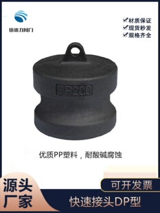 PP���Ͻ��^DP�� ���b/�쿨���^ �i�o���^ꖶ˹����^DN80