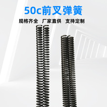 厂家制做各种压缩弹簧 线成形弹簧 模具弹簧 创鑫弹簧售后无忧