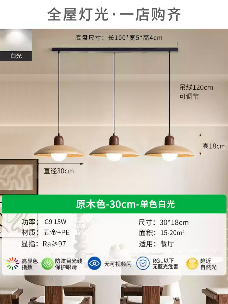 Lámparas de restaurante de estilo antiguo estilo japonés retrógrado de madera de nuez bar de dormitorio candelabros de sala de estar