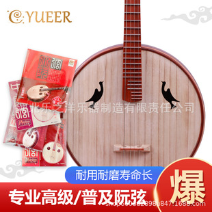 乐之洋阮弦厂家直供小阮琴弦 中阮琴弦 大阮琴弦-阿里巴巴