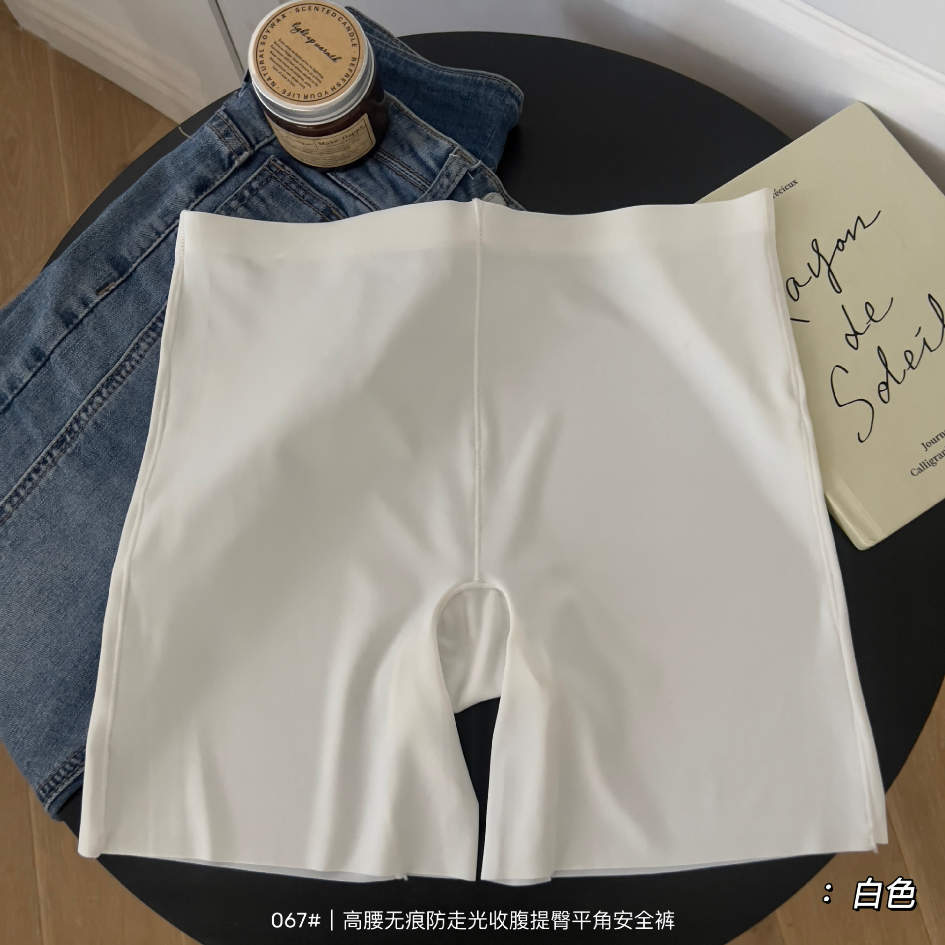 Pantalones de seguridad 2 en 1 de alta elasticidad de algodón puro entrepierna de color sólido sin marcas con pantalones interiores para proteger la piel de los pantalones de seguridad de mujer