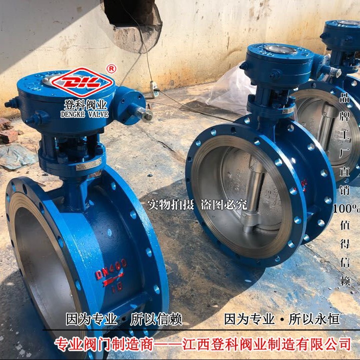 D343Y-16C DN400 硬质合金蝶阀 法兰蝶阀 蜗轮蜗杆蝶阀 冶金阀