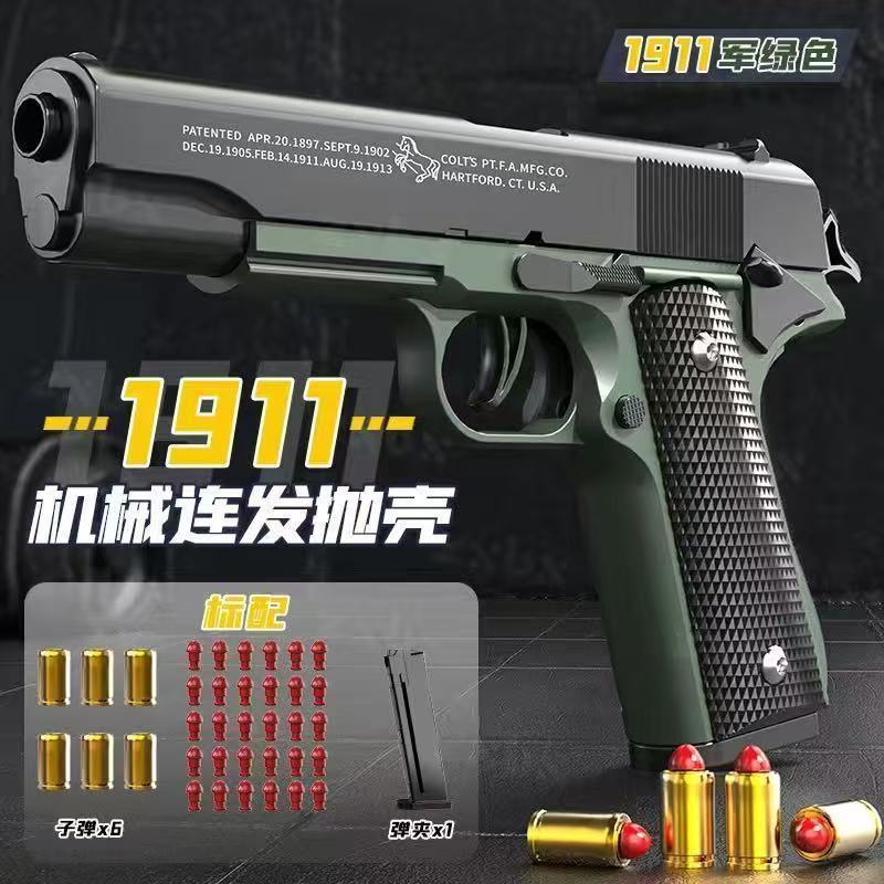 コルト連発ソフト弾丸銃リバックスグルモデルピストルデザートイーグル自動おもちゃの銃|undefined