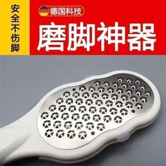 メーカーの卸売りは皮をむいて足の板の足の底をこすります。