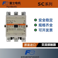 日本富士电机SC-N11 400A大电流接触器
