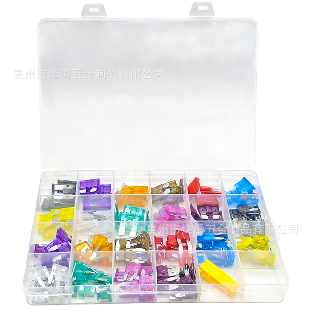 跨境批发165PCS锌/铝2-40A中号小号迷你汽车保险丝插片汽车保险片