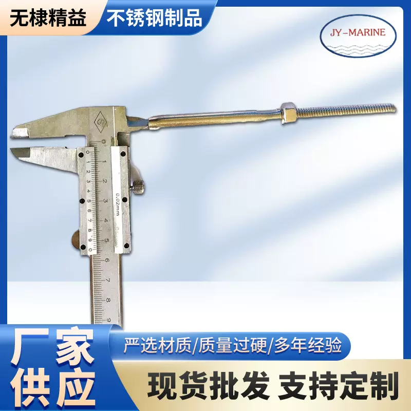 不锈钢316钢丝绳连接件 直杆带螺丝接线器 不锈钢直杆接线器