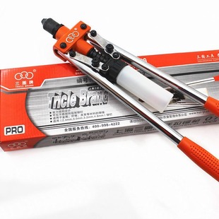 Shanghai Huiyi Three-turn Tool Double-hand Rivet Gun Nail Gun Aluminum Rivet Gun 0702011