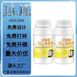 日化用品加工;衣物清洁护理;马桶洁厕剂